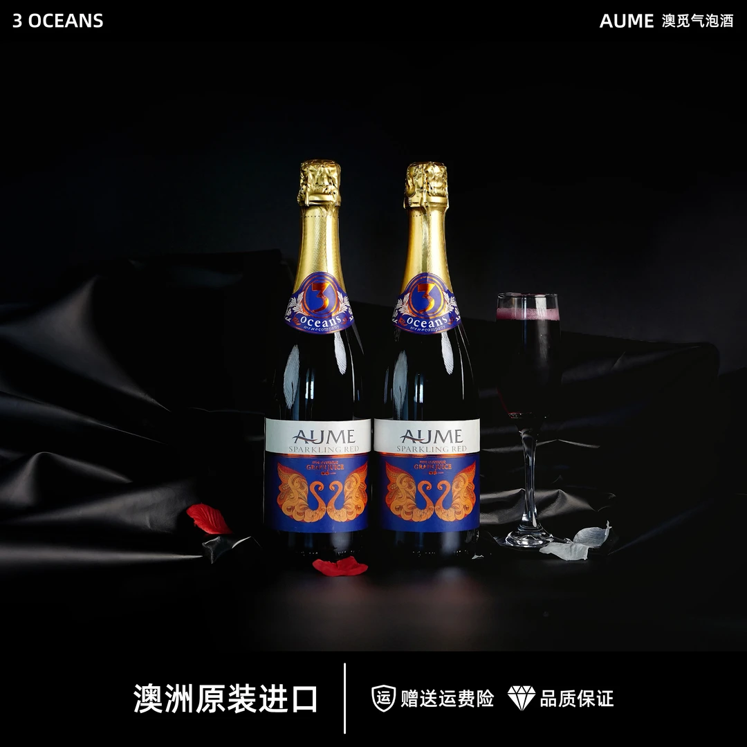 【两瓶送香槟杯】澳觅无醇红白起泡酒西澳柏兰爵酒庄原瓶进口