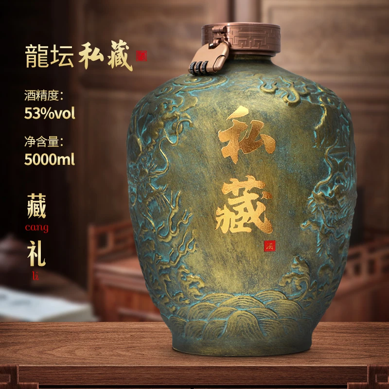 杏沽十斤大坛纯粮原浆53度景德镇陶瓷坛5000毫升清香53%Vol5000ml