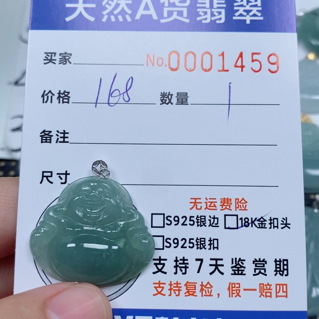 翡翠未镶嵌颈饰天然缅甸翡翠