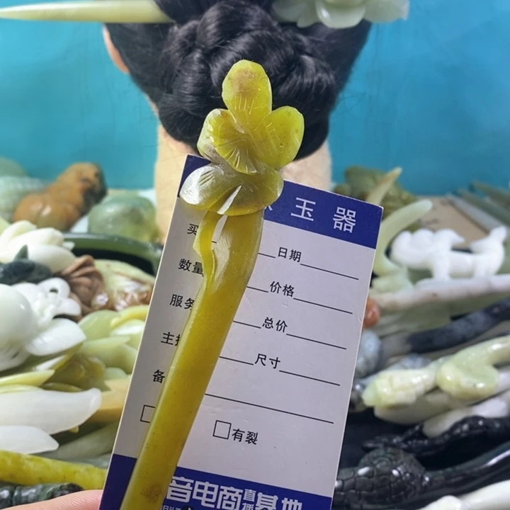 未镶嵌蛇纹石玉岫玉发簪