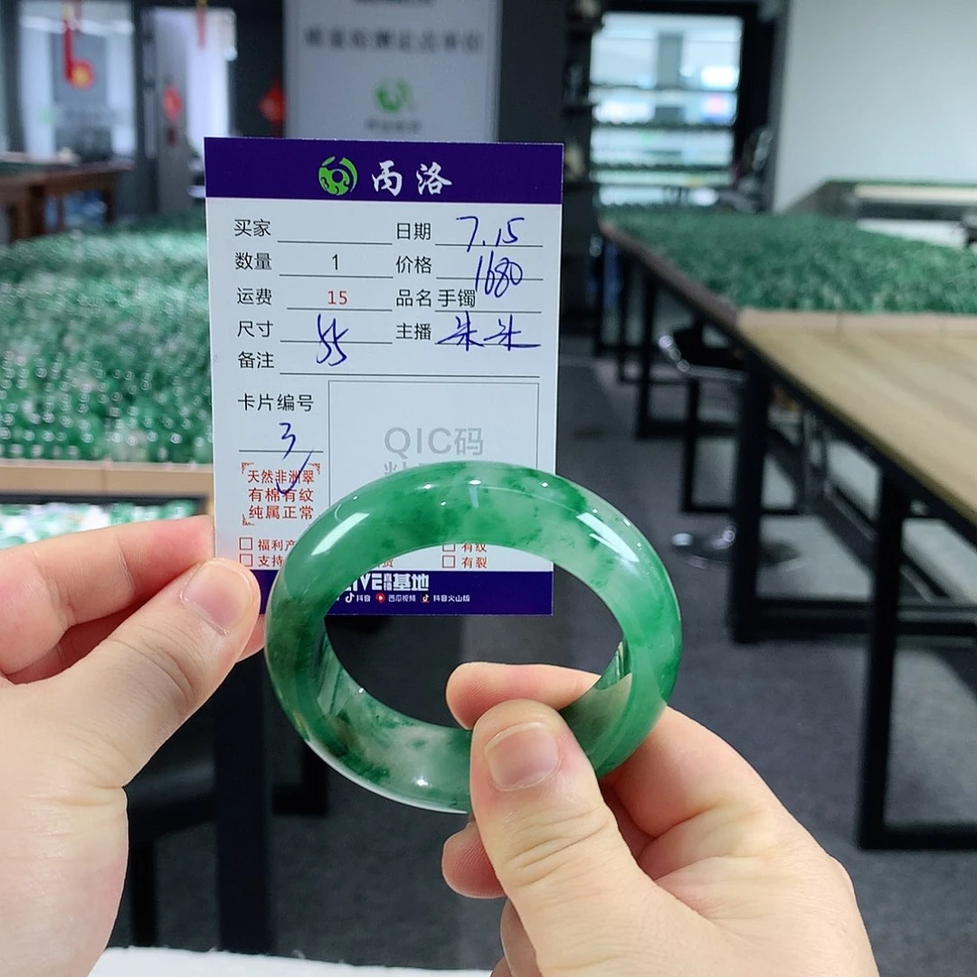 遇***见石英质玉手镯未镶嵌