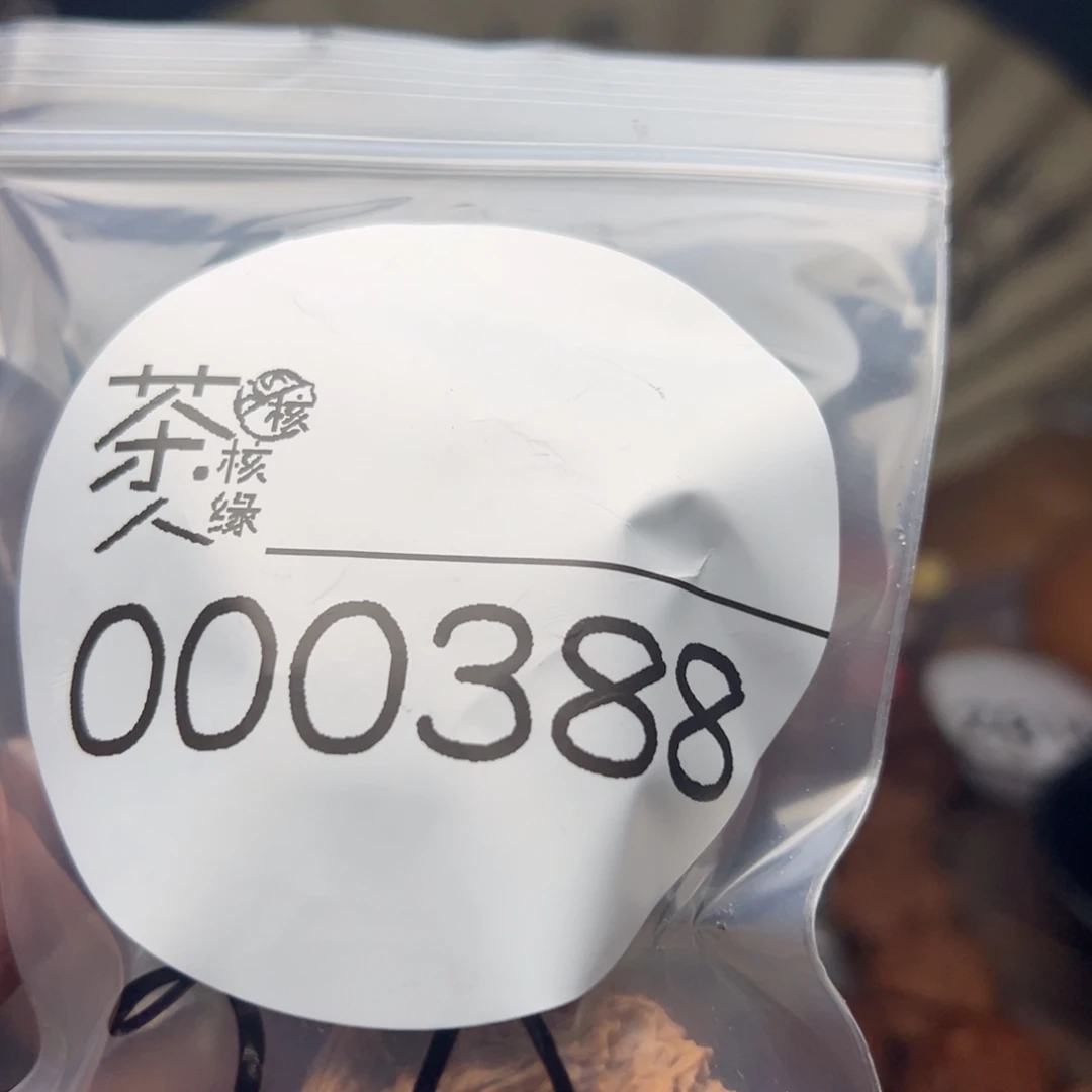 文玩核桃把件今天