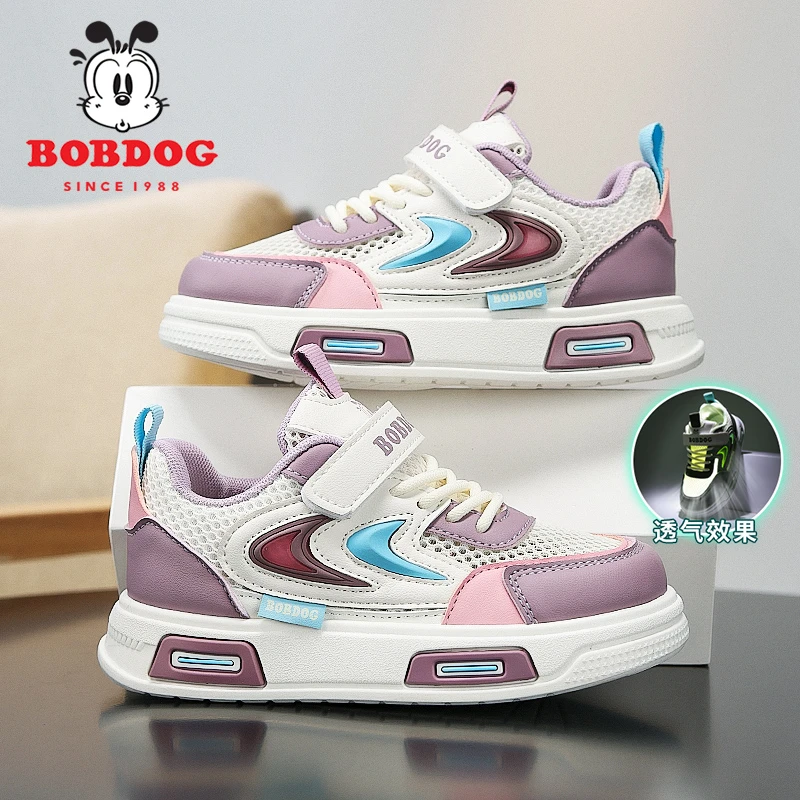 巴布豆童鞋女童板鞋夏季2025新款单网透气儿童运动鞋子男童休闲鞋