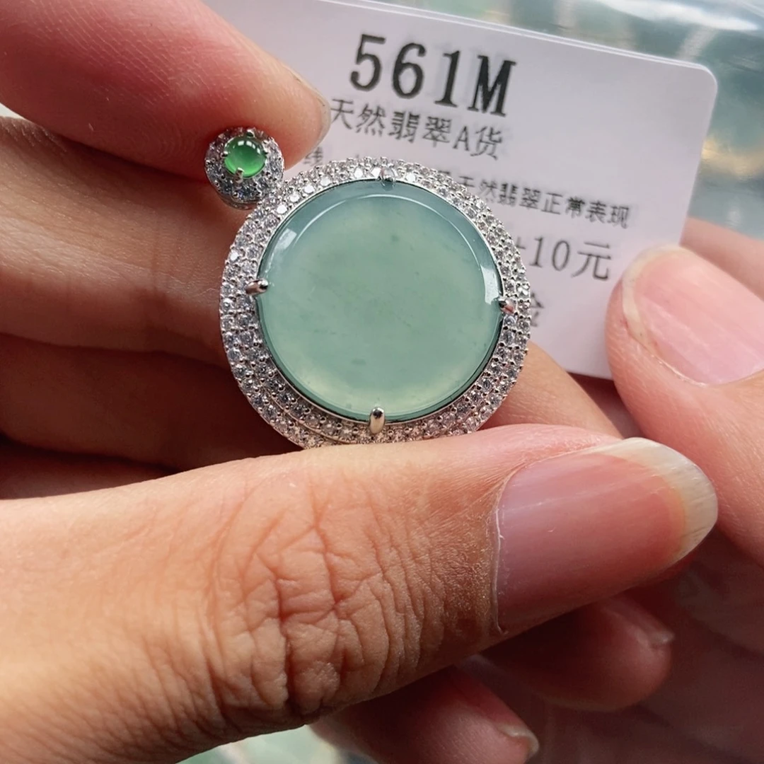 【闪购商品】翡翠未镶嵌吊坠(不含链)