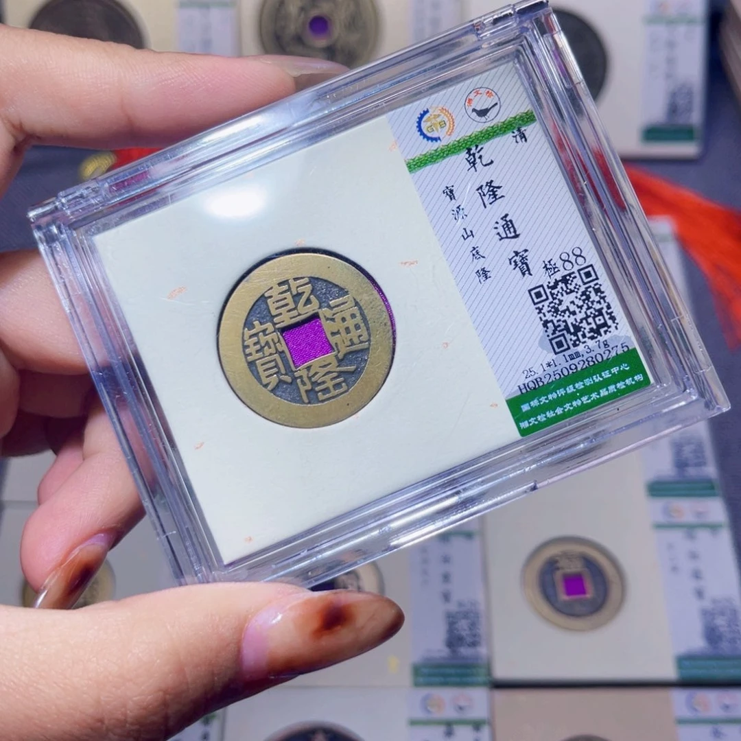 铜臻品文化娜娜乾隆0275