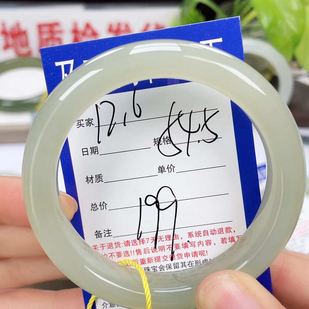 和田玉手镯未镶嵌