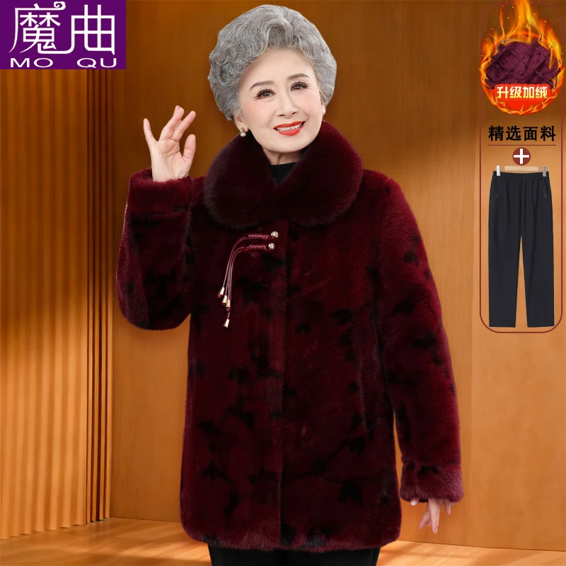 中老年人女妈妈冬装外套奶奶冬季加厚新款老太太新中式毛领大衣