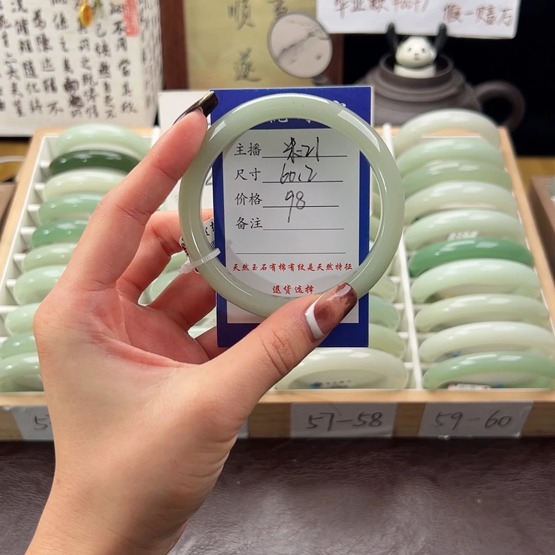 石英质玉未镶嵌手镯