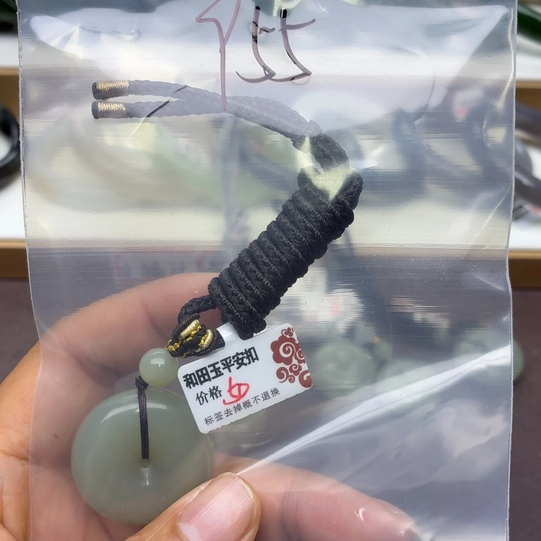 用***7和田玉未镶嵌颈饰