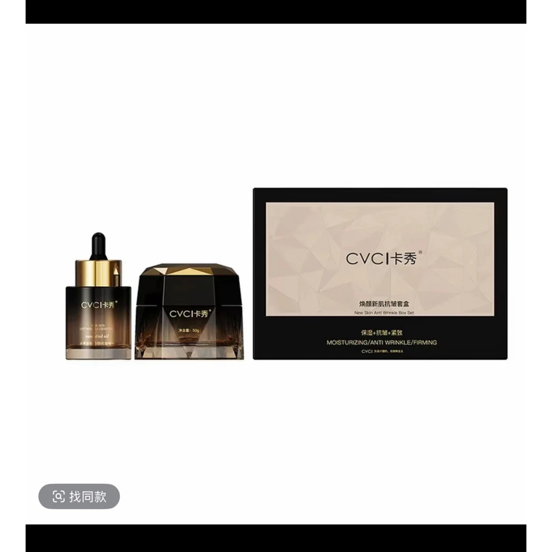 精油焕颜新肌抗皱护肤礼盒