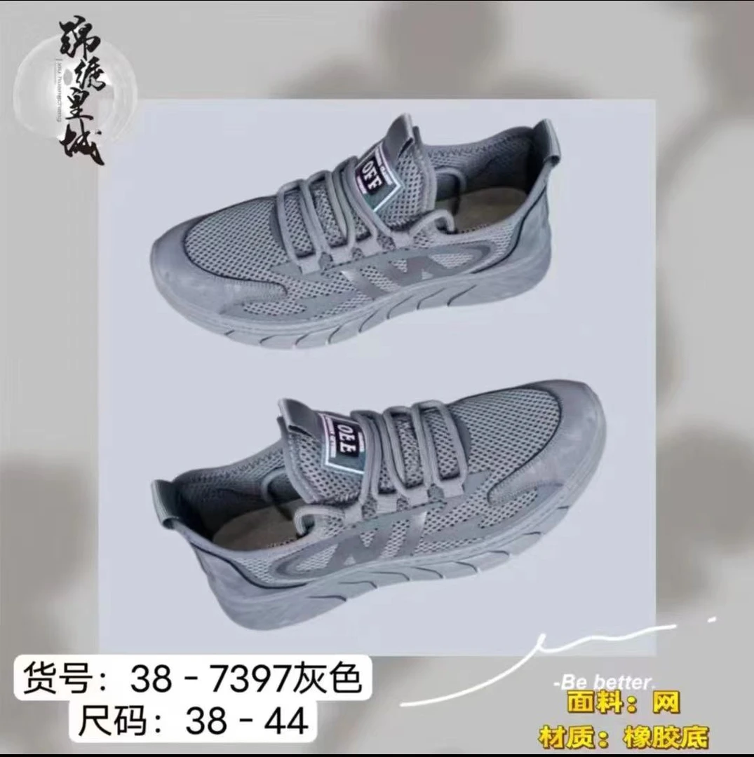 网面洞洞橡胶软底运动鞋男鞋