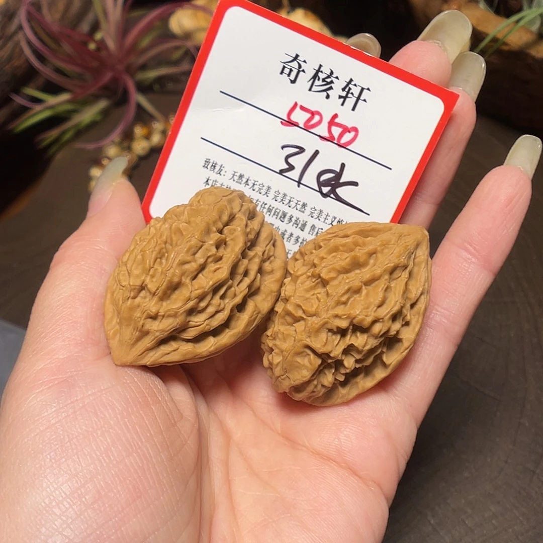 吊坠文玩核桃招财鼠福利5050