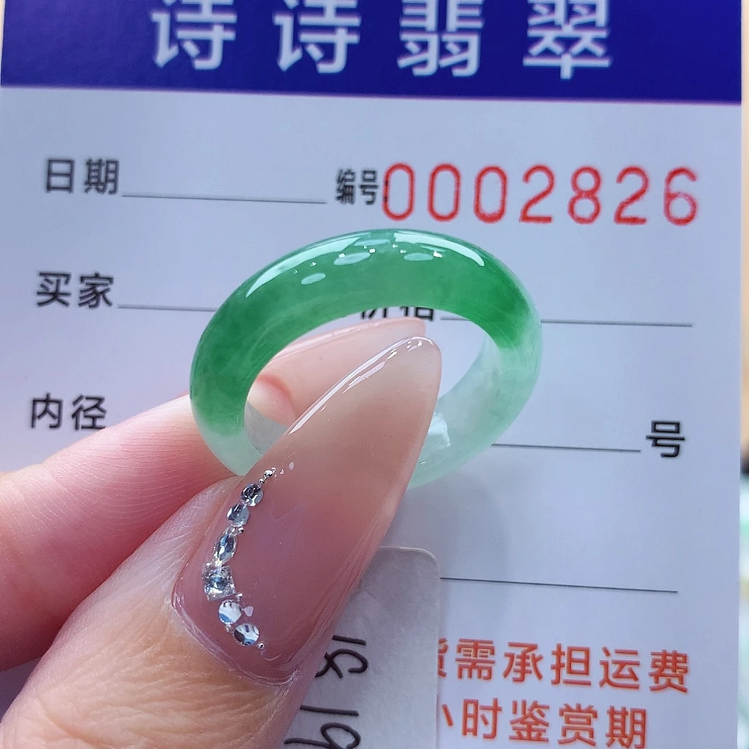 未镶嵌戒指翡翠缅甸A货