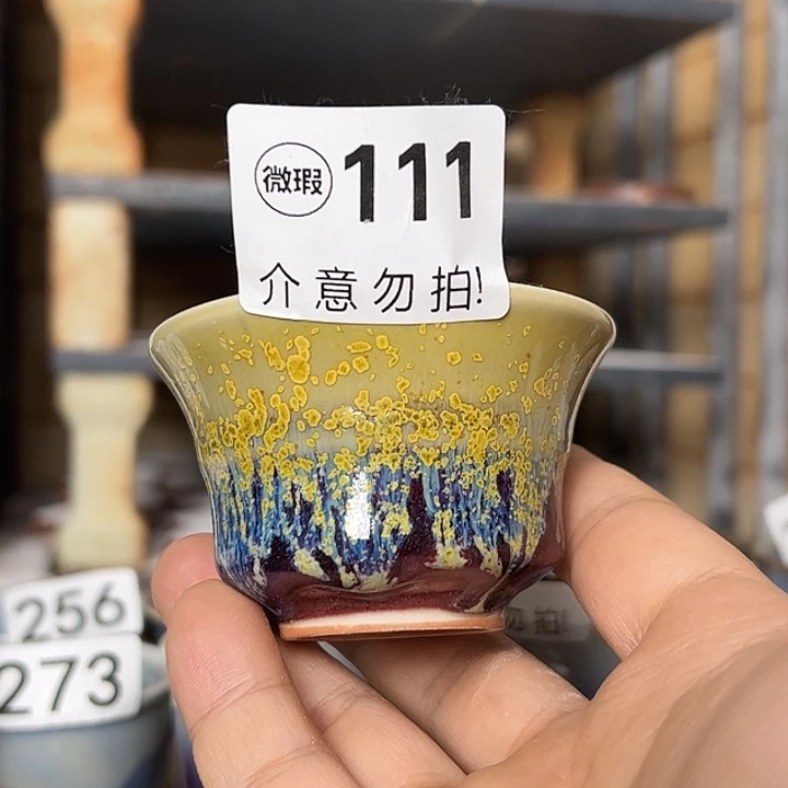 瓷片微瑕，微瑕，微瑕，微瑕，
