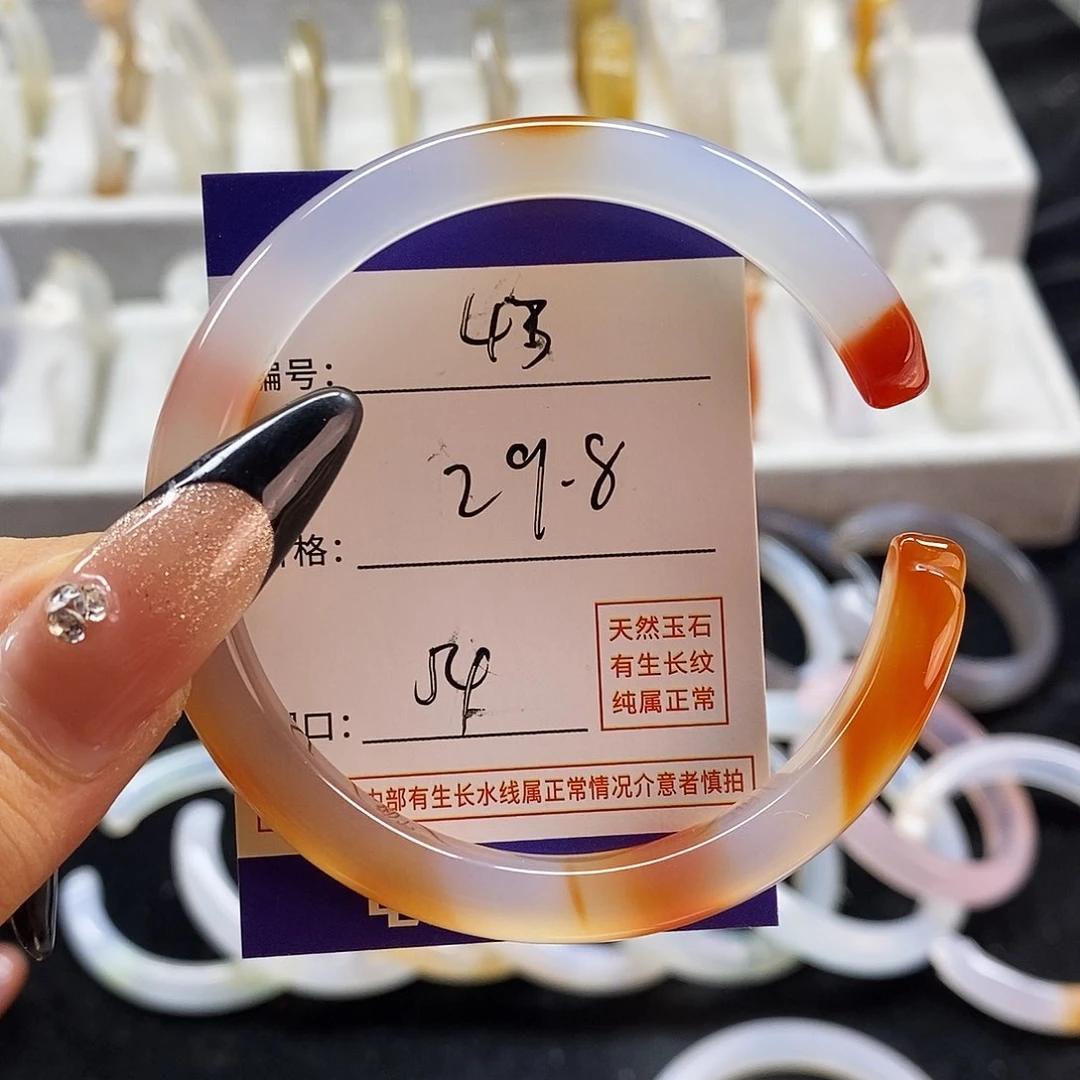 玛瑙/玉髓手镯未镶嵌43