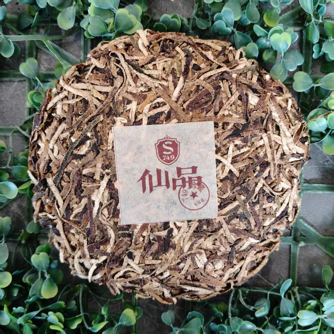 雨腾妹夫  守HS”火Y金JT"陈皮丝饼200g/饼 (7月18）