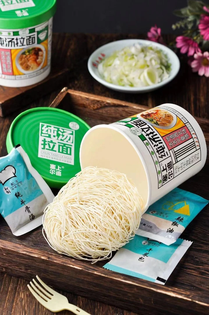 【拍1发6】宁夏清真塞上尔迪纯汤拉面酸汤揪面酸辣粉