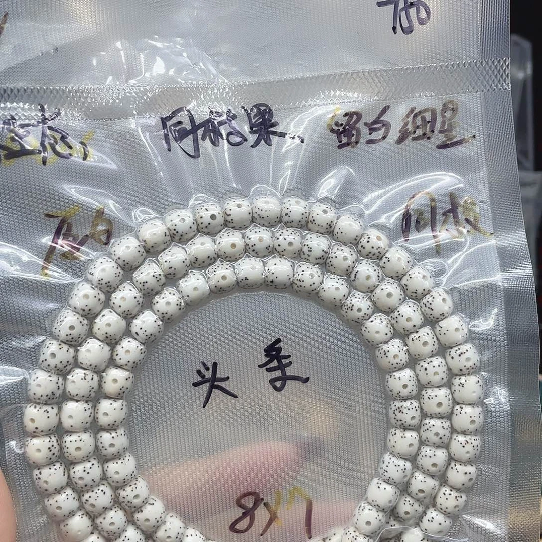 吊坠星月菩提87长串