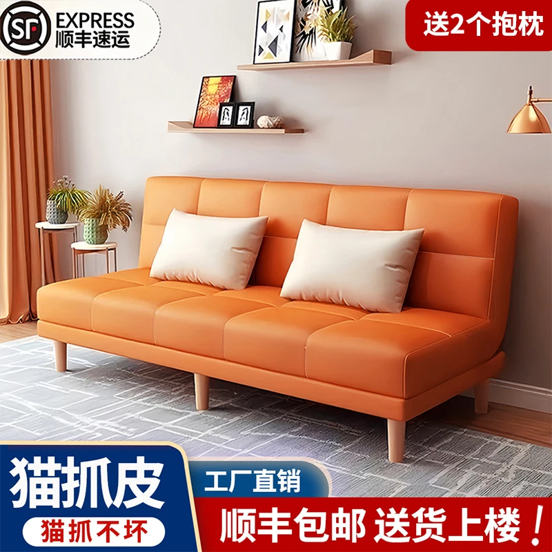 轻奢可折叠客厅布艺沙发2025新款简约现代猫抓皮小沙发三双人直排