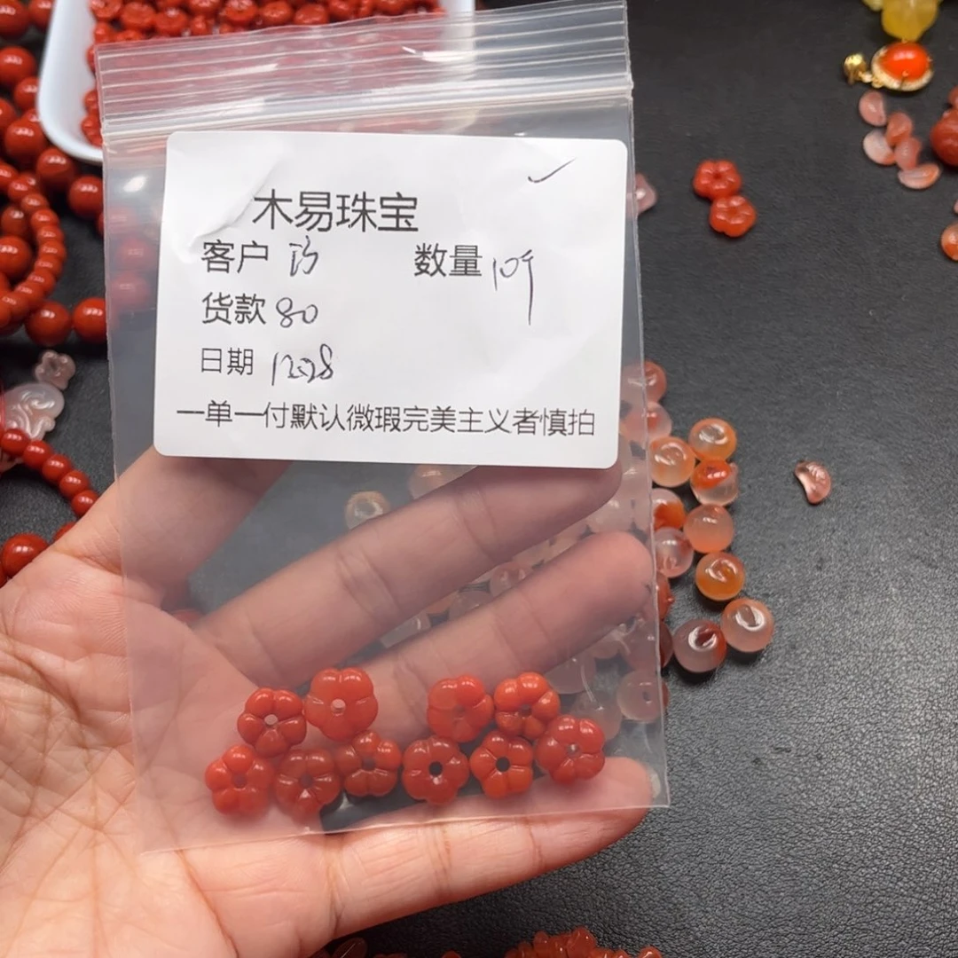 巧***作南红玛瑙未镶嵌配饰