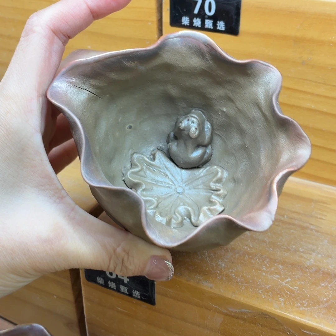陶园柴烧精品高货64瑕