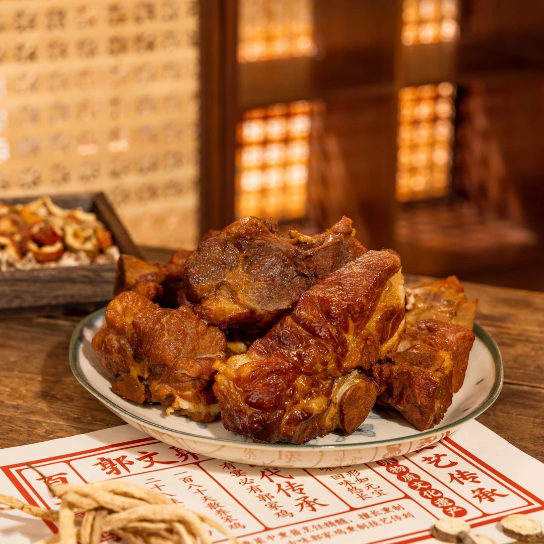 郭文聚猪脊骨熏肉