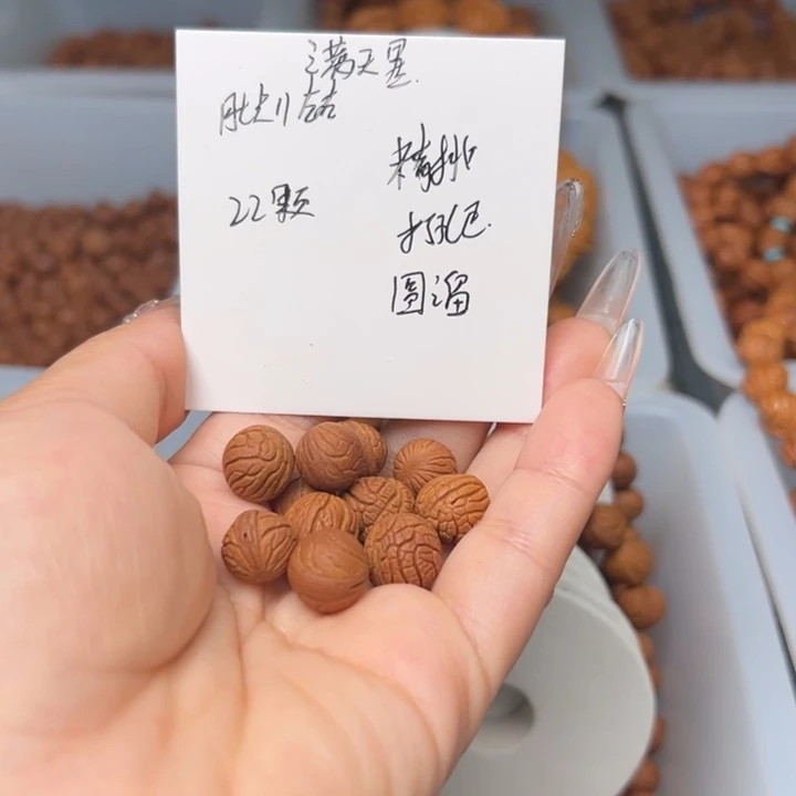 桃核手串用****2满天星肚卡11左右