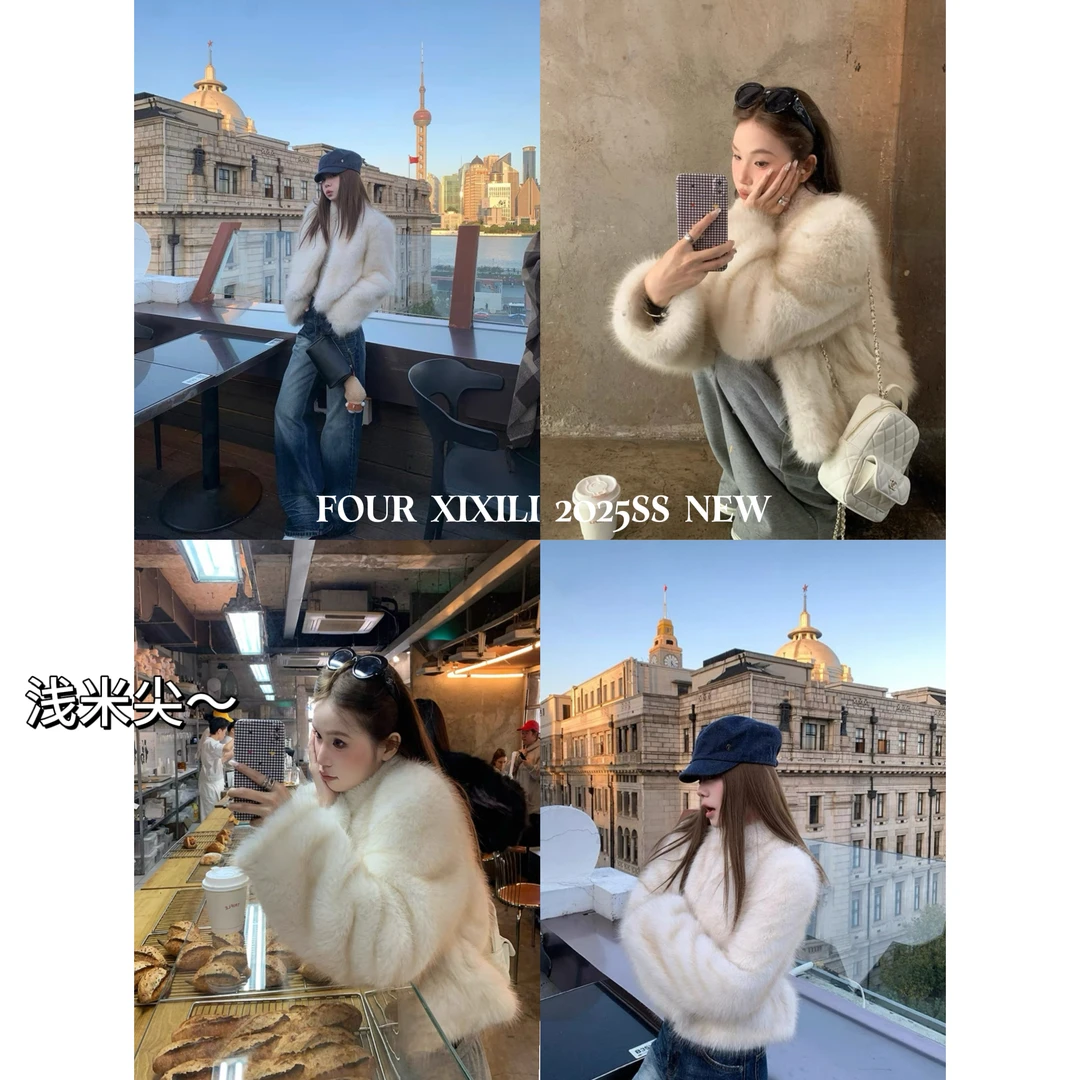 XIXILI“光影美学”2025时髦秋冬网红新款环保草毛毛外套