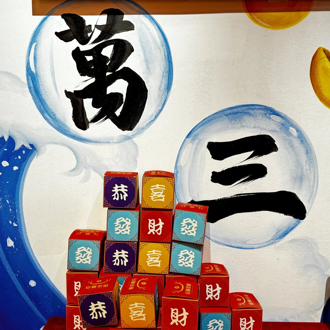 万三潮玩盲盒办公桌面黄铜摆件潮玩盲盒