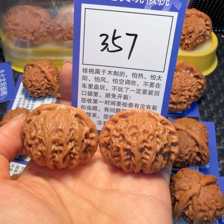 文玩核桃把件357宫灯41