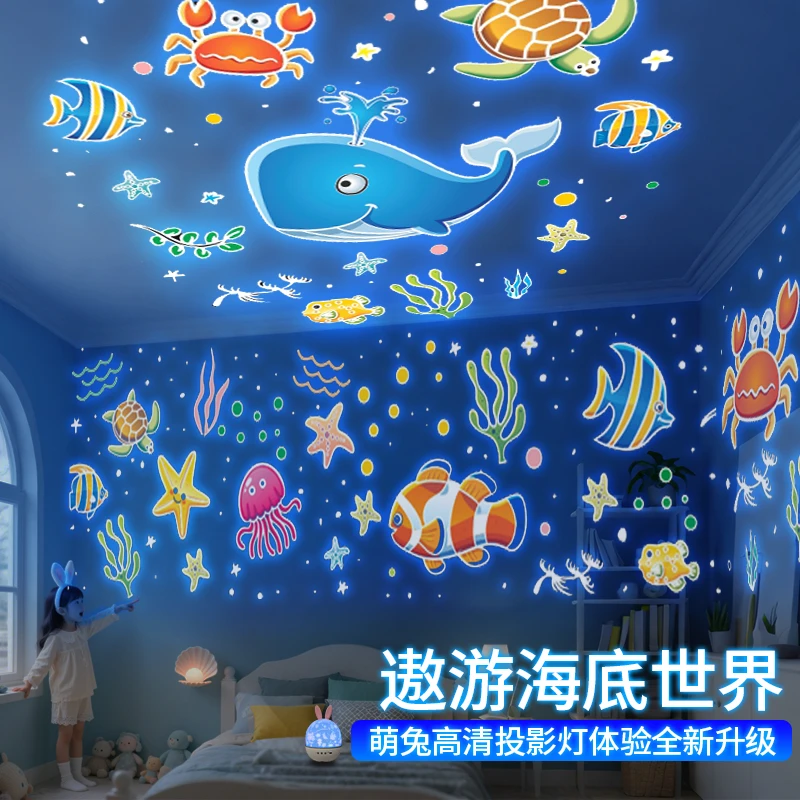360度旋转星空投影灯生日投影灯儿童玩具小夜灯氛围灯卧室浪漫