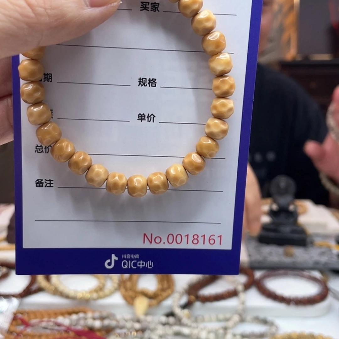 C***y手串星月菩提龙脊