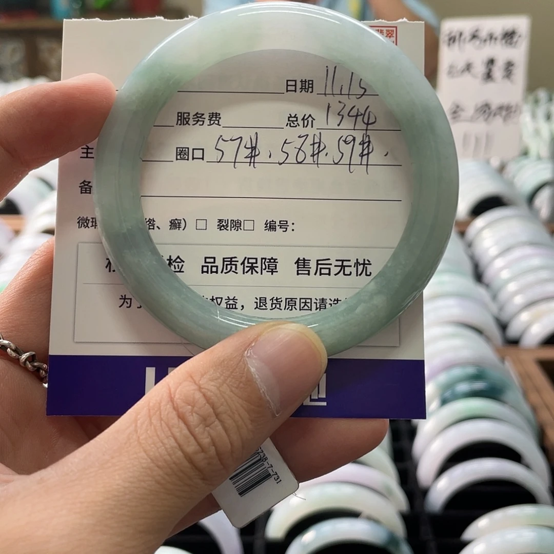 翡翠未镶嵌手镯手镯