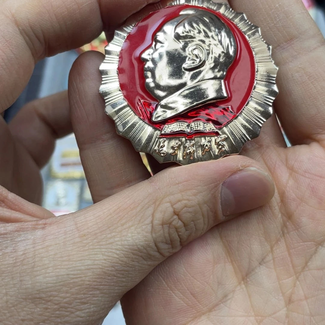 铝红色收藏精品小章