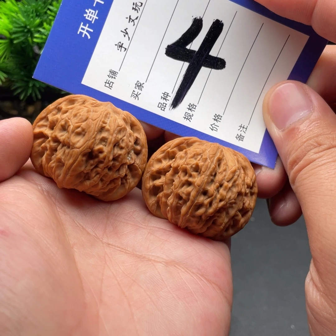把件文玩核桃磨盘40