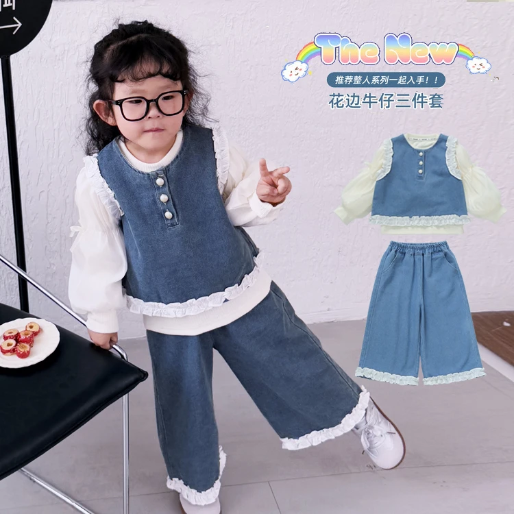 女小童时尚套装春秋款女宝宝花边马甲秋装小女孩牛仔阔腿裤三件套