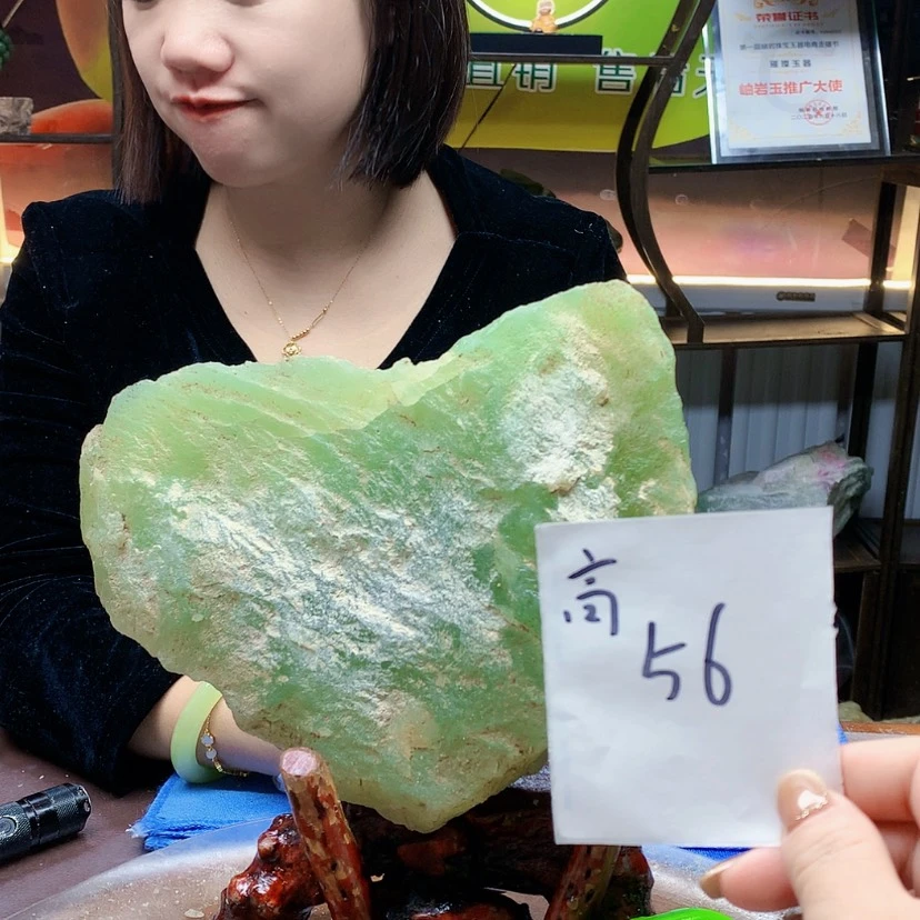 【闪购商品】未镶嵌蛇纹石玉原石