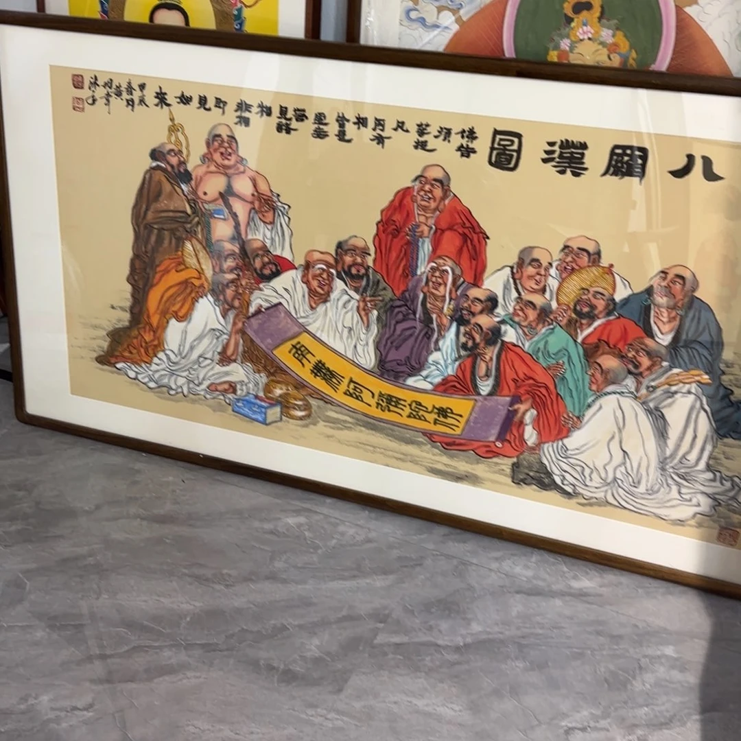 国画粥*通阿冲的字画