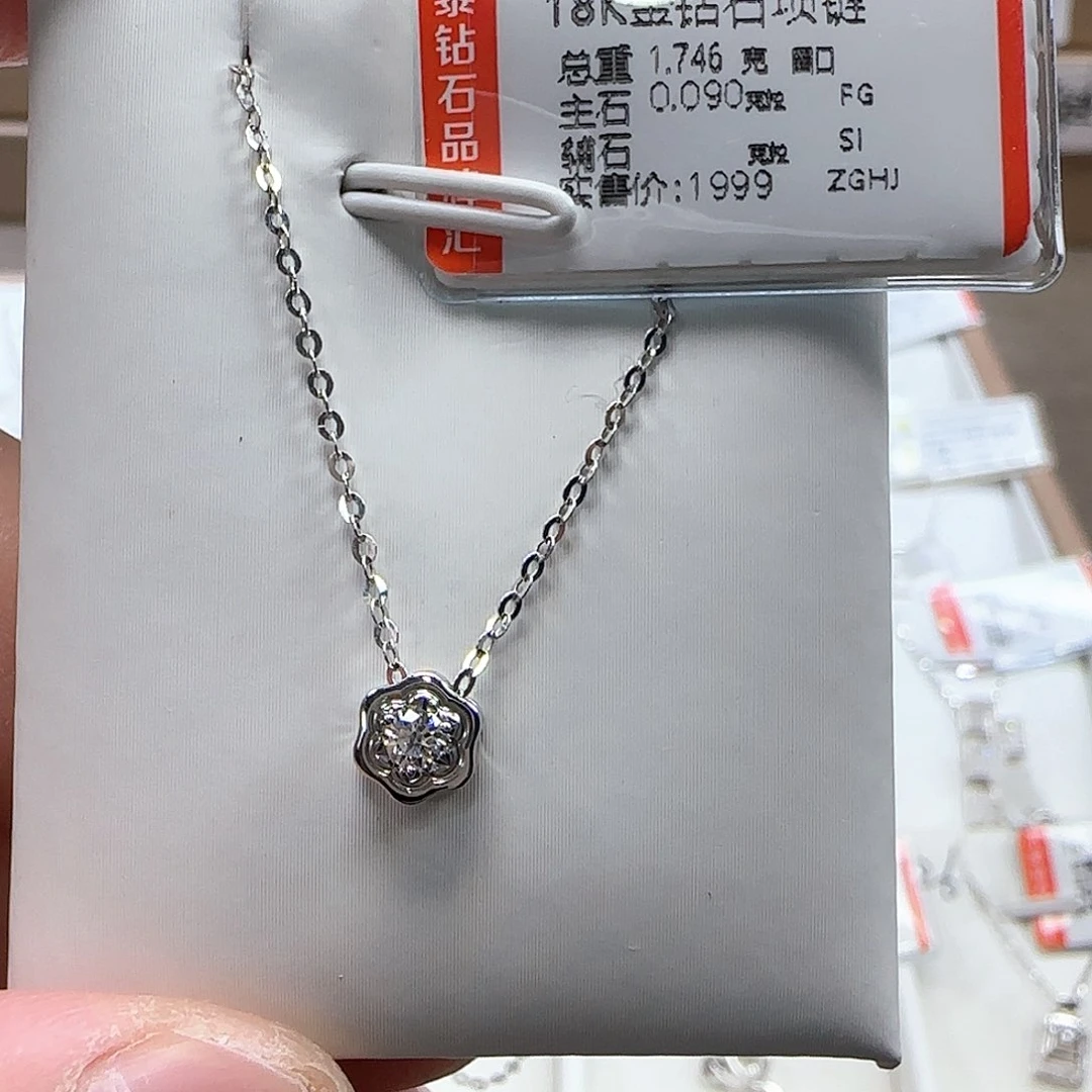 套链钻石18K金镶嵌