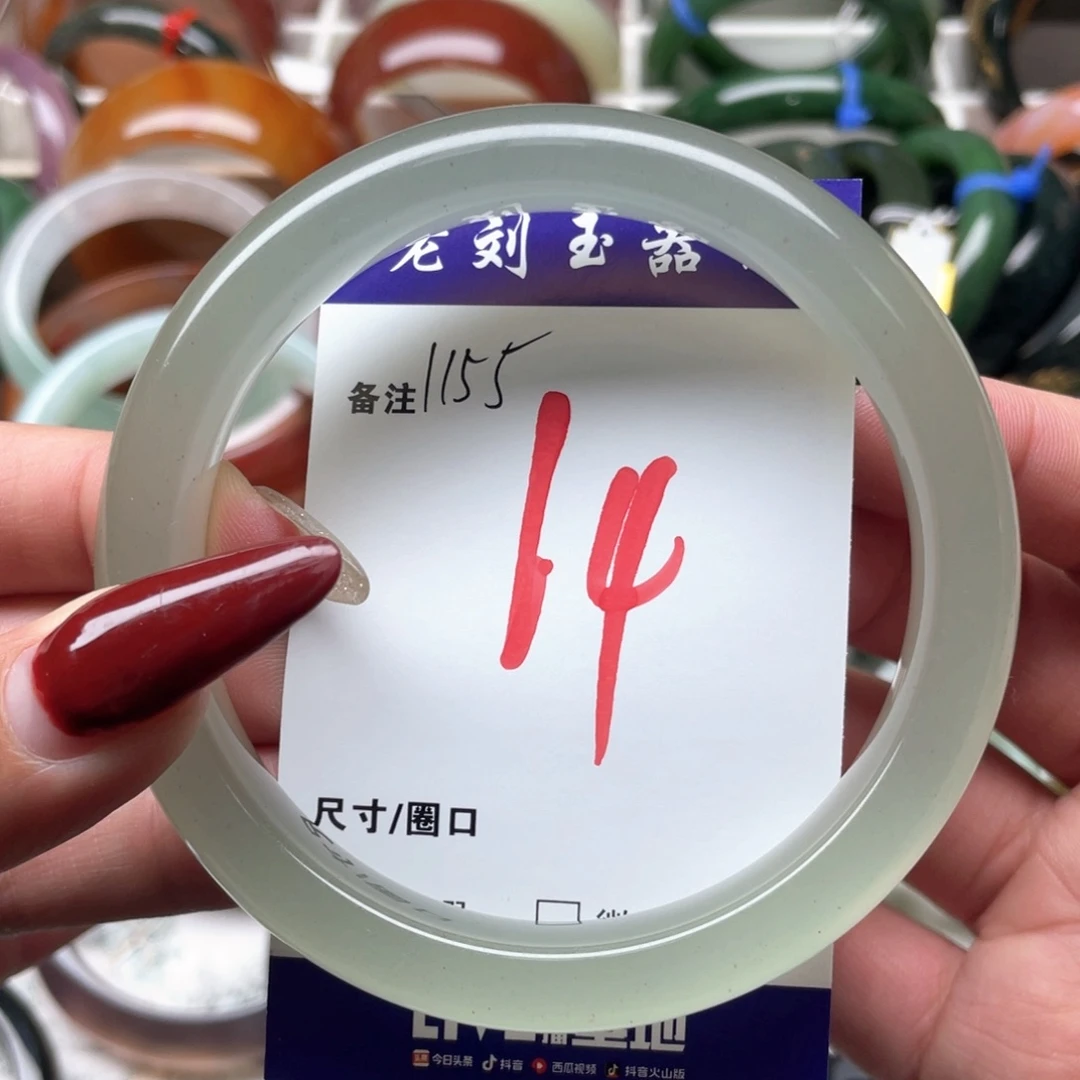 石英质玉未镶嵌手镯