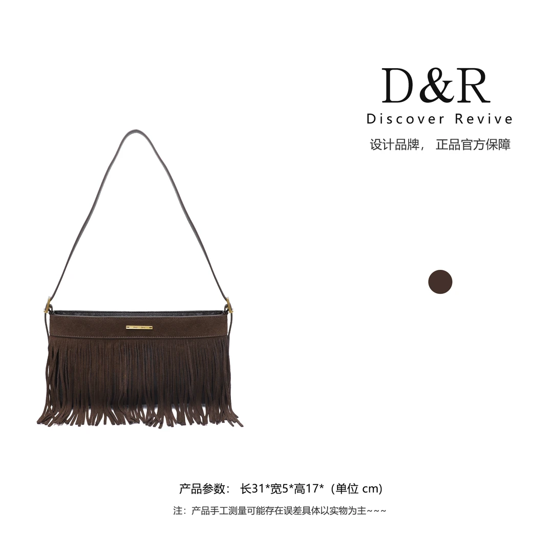 Discover Revive【设计师款】时尚潮流流苏腋下单肩包包E964-咖