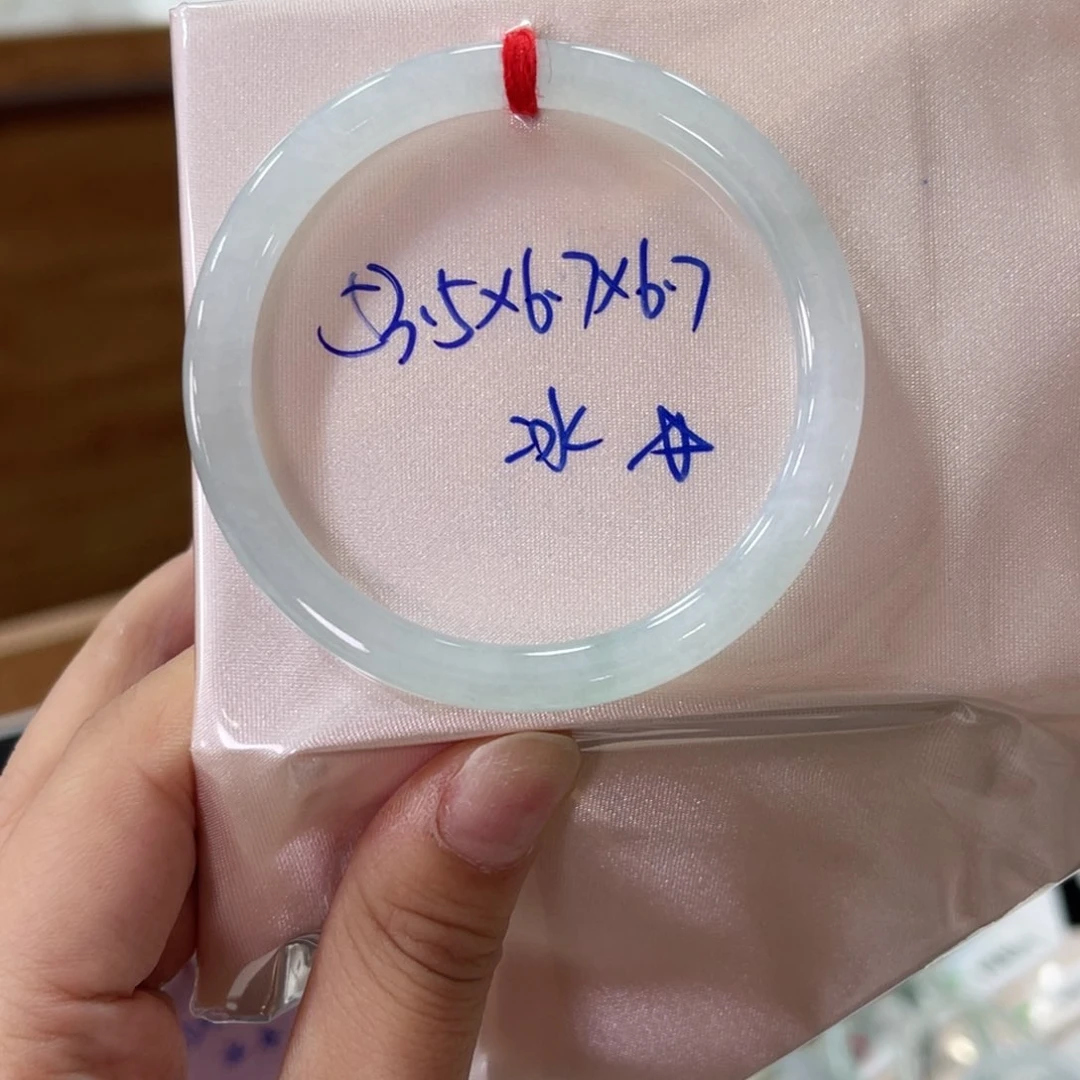 未镶嵌手镯翡翠星***晶翡翠