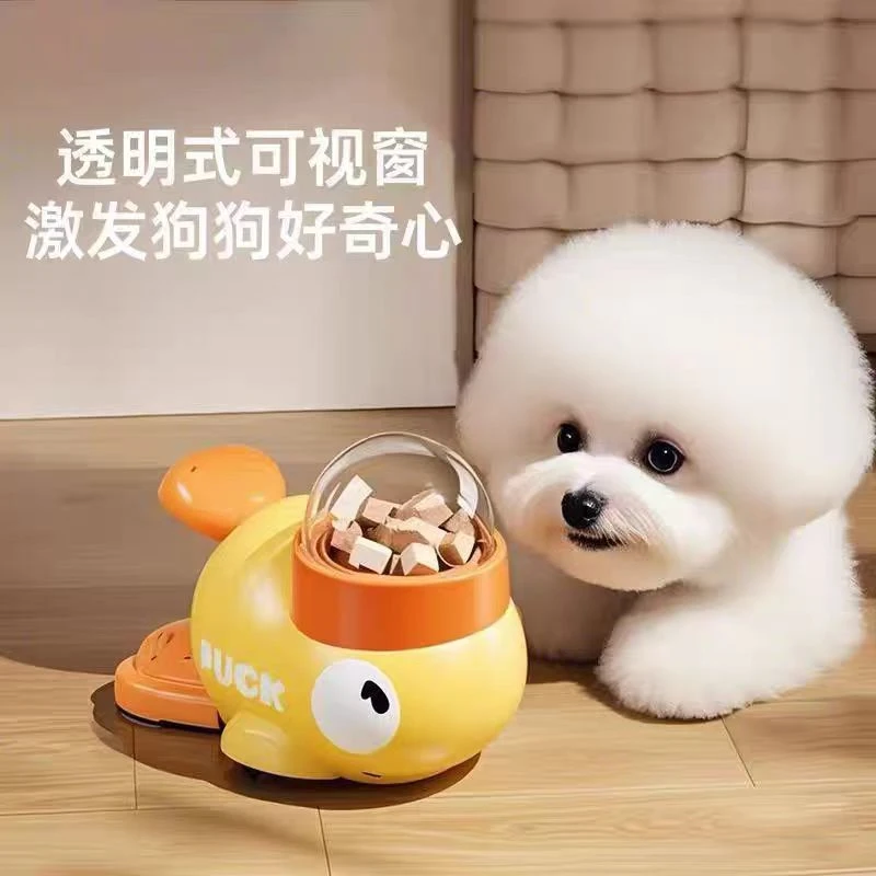 小黄鸭宠物漏食器 猫咪狗狗玩具训练器 狗粮益智解闷喂食神器投食