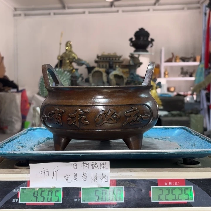 028 铜器物品理性消费