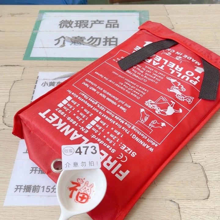 闪购商品……………………