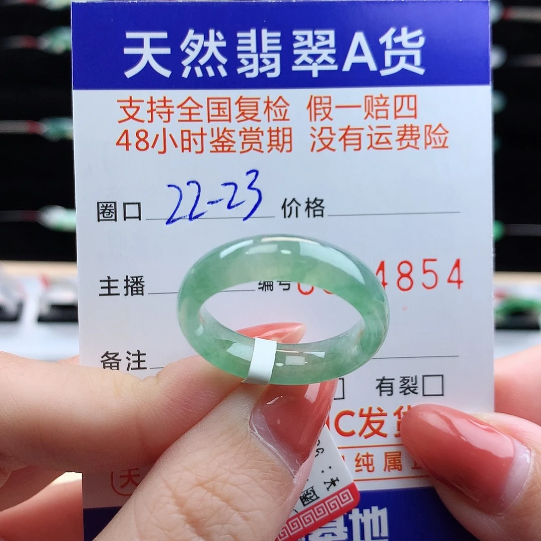 翡翠未镶嵌戒指翡翠