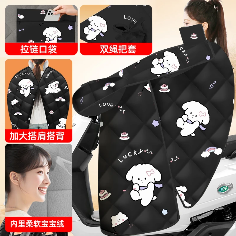 加厚防水【新款大包肩大包背】冬季防水防风保暖摩托电动车挡风被27