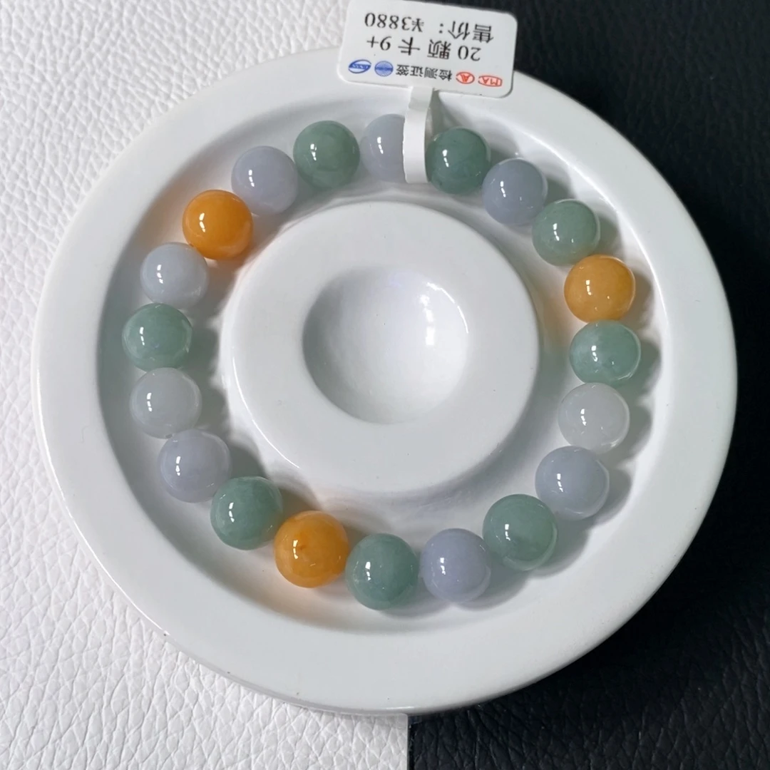 未镶嵌手链翡翠卡 9+