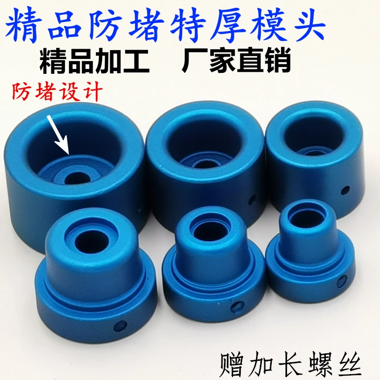 西藏包邮热熔模头ppr热熔机双眼皮杜邦特厚水管防堵配件热熔