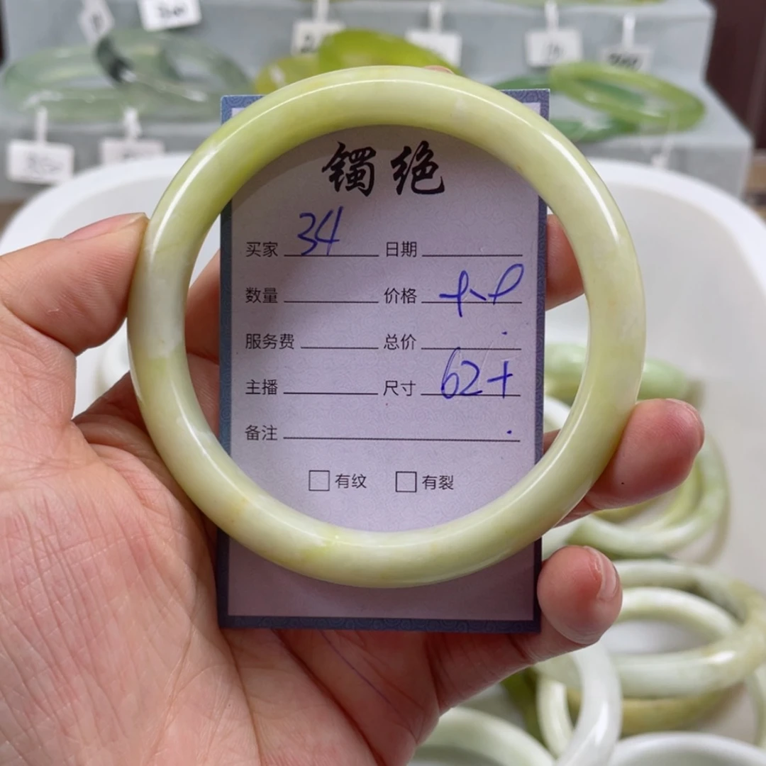 【闪购商品】蛇纹石玉手镯未镶嵌